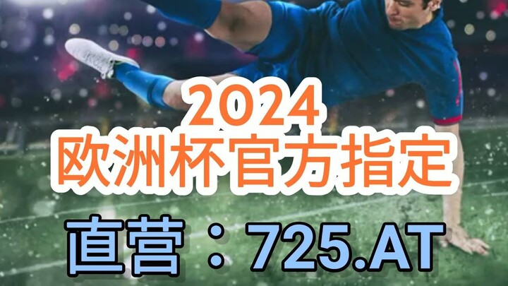 一分钟科普！国内欧洲球杯买个球会被警察查吗- 欧洲球杯使用的球在哪里可以买「入口：3977·EE」
