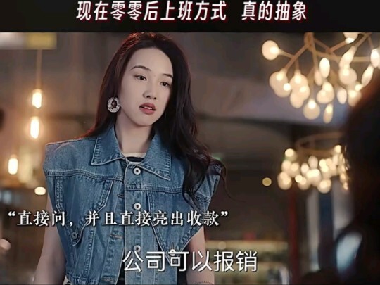 Giờ đây, cách đi làm của thế hệ Z quả thực vừa lạ vừa sướng!