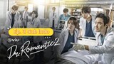 (SUB INDO) Dr Romantic S2 ep. 3