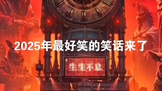 Ten Days to the End getting adapted into a movie? It'll be a total flop.