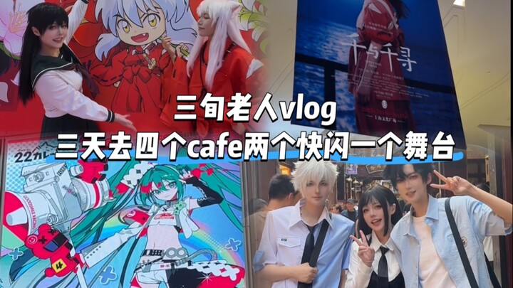 لا تستهن ببيض الـ"أوتسوغايا" القدامى مثلي!!