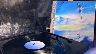 Audisi Vinyl: soundtrack asli "愛にできることはまだあるかい" RADWIMPS