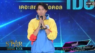 THE STAR IDOL EP 6 : พอกี้| Highlight