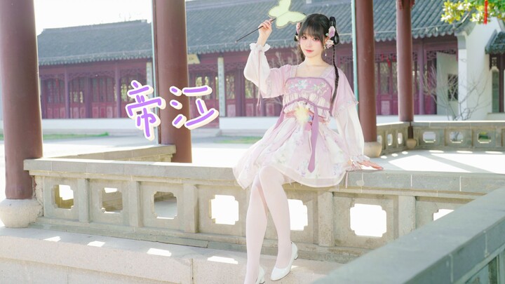Phong cách Trung Hoa, cô em gái sư môn này đúng là yêu thích thật! Cô bé Di Đế xinh xắn, trong trẻo 