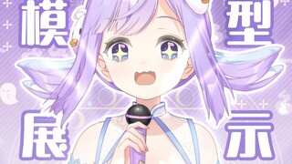 【Live2d模型展示】可 爱 鸭 鸭 在 线 怼 脸