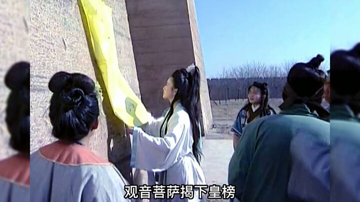 Quan Âm Bồ Tát giáng hạ hoàng bảng, thế mà người bên cạnh lại nói: Phàm là những kẻ có đạo hạnh đều 