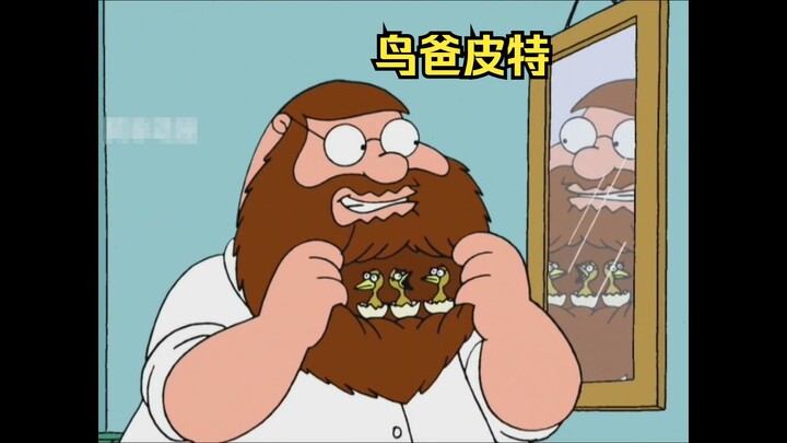 Pete Becomes a Bird Dad, Using His Beard to Nurture Baby Birds