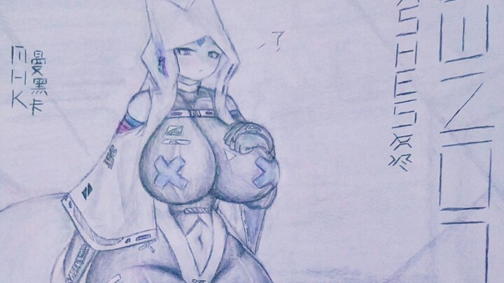 [手绘]“脂肪厚能抵得上衣服厚么？”——ASHES一周画集