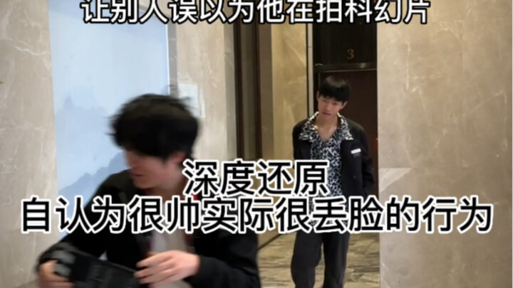 他们没有实力，还实力还硬装