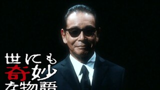 世界奇妙物语：男子收到一个神秘快递，好像是定时炸弹！