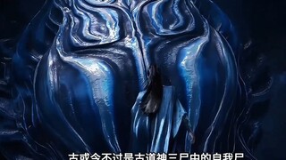 Ancient Dao God in Mortal: He was seriously injured by Tian Dao and was possessed by Gu Huojin. His 