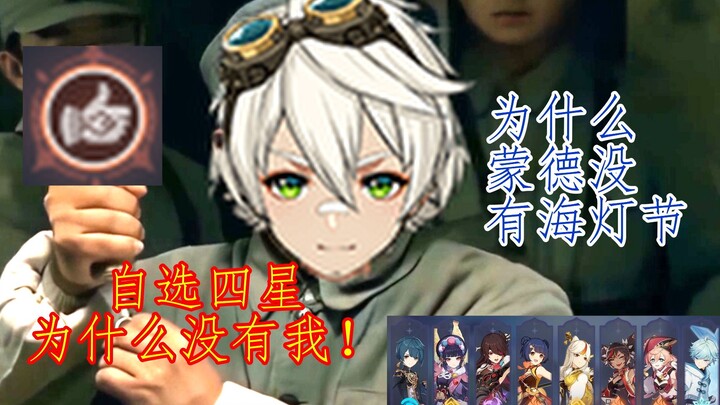UP ơi! Sao không UP vậy!?