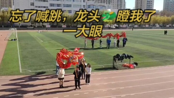 Self-choreographed dragon dance moves go viral—students call the teacher to be the dragon's tail!