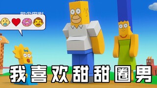 辛普森一家第34季：当罗布乐思联动辛普森，麦琪竟然可以说话了！