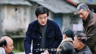 一百块钱的身份证能创造出多少的金钱