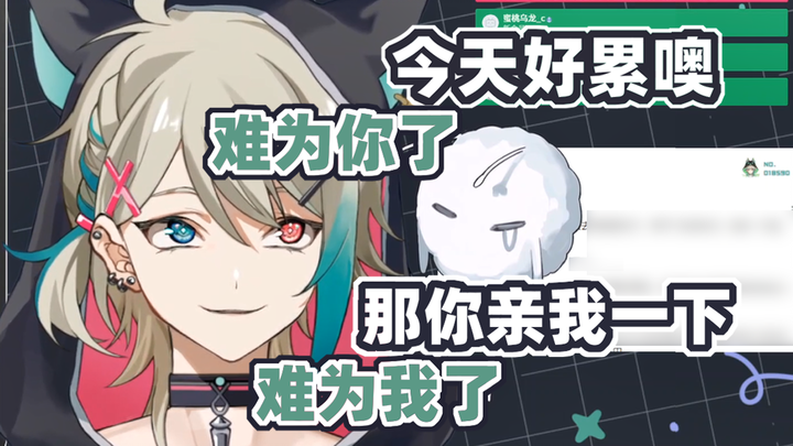 A small drama with Xiaomaoxian: "I'm so tired today" "It's hard for you" [Aza live slice]