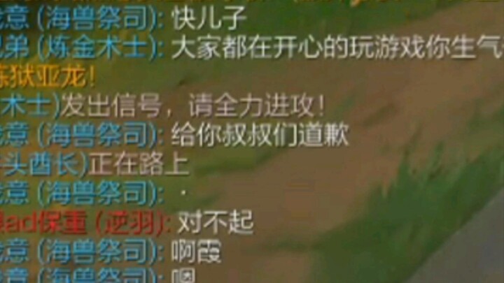 The Toxic Cow Duo Cracks the Opponent ADC’s Mind