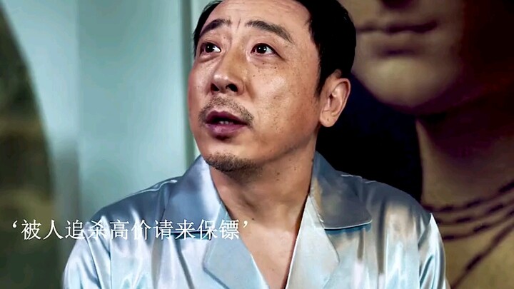 Wealthy tycoon hunted by enemies calls in an exorbitantly expensive bodyguard team!