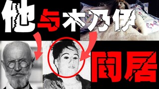 【木乃伊之恋】暗恋一个人的最高境界就是死了挖出来继续同居，感人结尾
