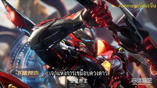 ตัวอย่าง มหาศึกล้างพิภพ ss4 ตอนที่ 183 พรุ่งนี้ 18.00น.