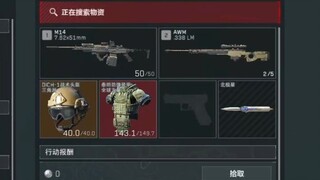 Mutates in a second! Possesses 6 armor, 5 heads + M14 + AWM, and evacuates with 9.1 million!