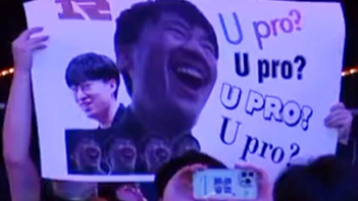 S12’s Real Play: U Pro? Shut the f*ck up!