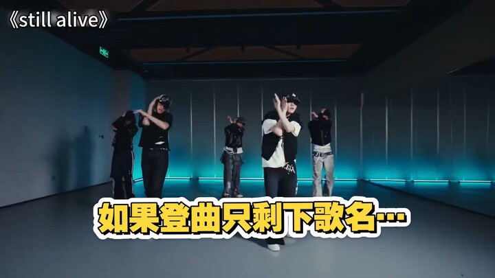 What if Deng Qu were left with just the song title…