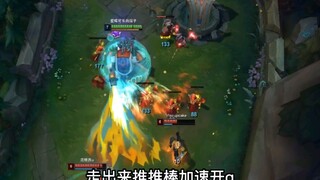 打野怎么还能有《小兵去质器》呢