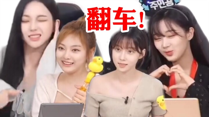 【aespa】Hilarious! Why’s one of them missing while they’re running? Funny Live Stream 4-1