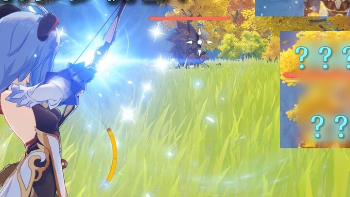 [เก็นชินโอมแพกต์] นี่คือความเสียหายปกติของพระธาตุกันหยูที่ 240 คะแนน