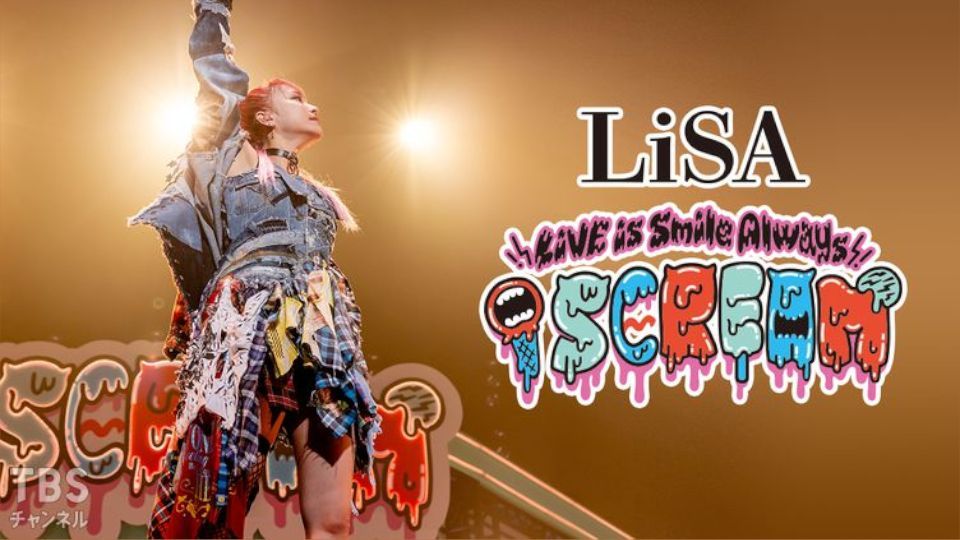 LiSA - Live is Smile Always 'i Scream' [2024.04.19] - BiliBili