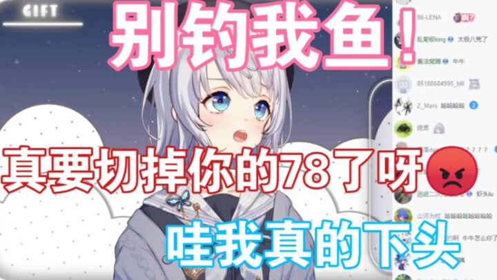 【Shizuku Ruru】Em gái hoa anh đào bị SC chơi khăm hỏi cách đọc từ “từ trường” bằng tiếng Nhật: “Thế n