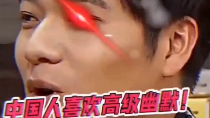 ชาวต่างชาติบอกว่าคนจีนไม่มีอารมณ์ขัน จาง อวี้อัน: เราชอบอารมณ์ขันระดับสูง