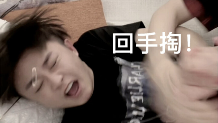 ฉลาดเกินไปกลับกลายเป็นโทษตัวเอง