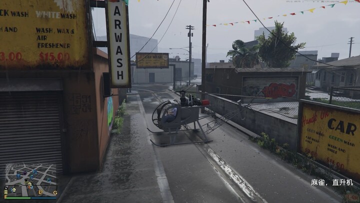 The moronic Rockstar Games gave me a super disassembly of the Sparrow.
