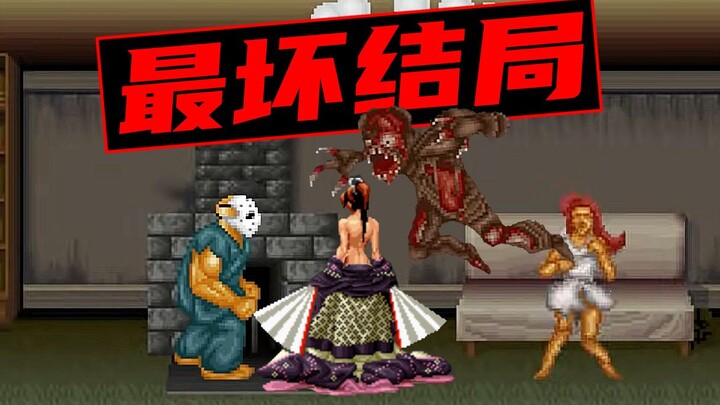 Kinh ngạc! Kết thúc đen tối của game arcade cách đây 30 năm, cảnh tượng thế này chiếu vào dịp Tết có