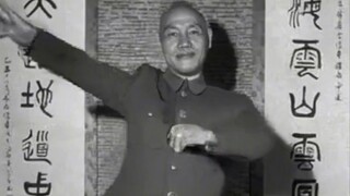 Subject Three, but Chiang Kai-shek