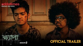 Khyapa S02(Season 2)