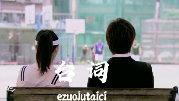 I’ve been genuinely blown away by this drama’s themes and its lines countless times.