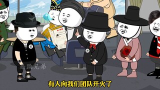 一天天没事就造谣，真讨厌！