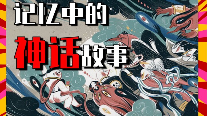 التباين بين الذاكرة والواقع، اتضح أن اليابان تصدر الأخشاب المستديرة