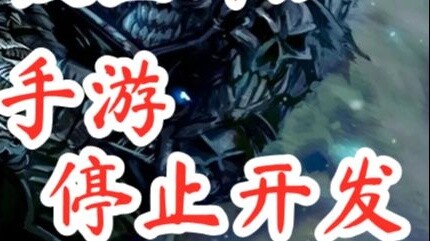 [Tonight's Game] P463 NetEase and Blizzard have a dispute, and the development of the "World of Warc
