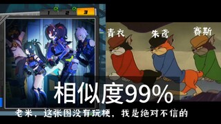 形象回不去了！！这绝对是治安局最毁形象的宣传，绝区零你看看你玩的什么梗，哈哈ദ്ദി˶˃ ᵕ ˂ )✧