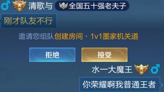 ร้องไห้เลย 7 บอสเซิฟเวอร์ระดับชาติอยากท้าดวล