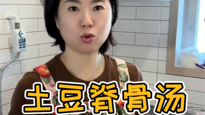 Con gái Hàn Quốc xin nghỉ một ngày, mẹ vào bếp nấu ăn!