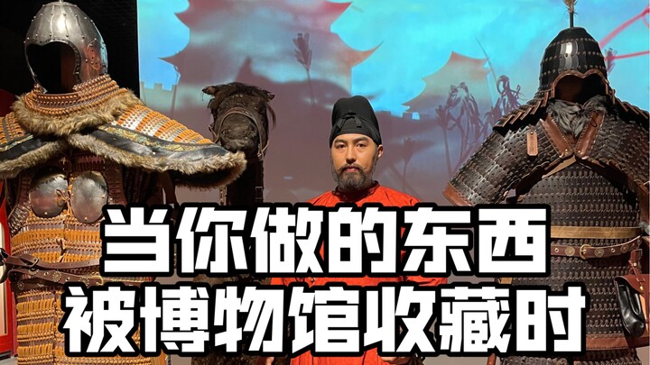 What It Feels Like to Be Recognized by a National First-Class Museum