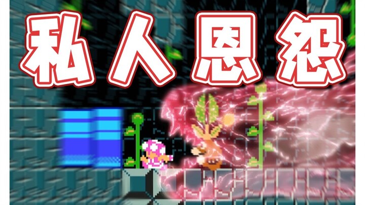 [Super Xiao Jie] Does this kick from the mouse have a personal grudge?