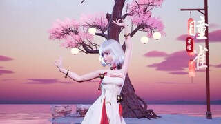 【星瞳】小孔雀星瞳 舞蹈《瞳雀》（纯享版）