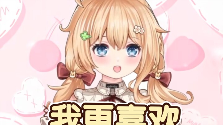 包包酱？你喜欢什么 【宴宁ccccc】