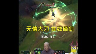 Oh no! He’s used the awkward time technique!